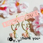 作品（完売）フェイスチャーム 🌸ピアス (出品準備中)