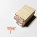 作品竹刀の柄革にスタンプ　勝ち虫・とんぼ　1.0ｃｍｘ1.5ｃｍ