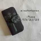 作品ミナペルホネン　手帳型iPhoneケース　iPhone7/8/SE2/SE3用