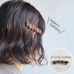 作品POP木彫り 珈琲お豆のミニヘアバレッタ