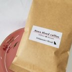 作品★値下げしました★　Hana Blend Coffee　キリマンジャロブレンド　中細挽粉100g入袋の２袋セット