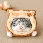 作品  《受注制作》猫型食パンにハマったスコティッシュ猫さんブローチ🍞