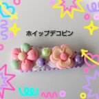 作品ホイップデコヘアピン キッズアクセサリー ホイップデコ