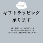 作品ギフトラッピング承ります ෆ ̖́-‬