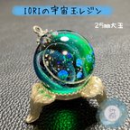 作品IORIの宇宙玉レジン大玉　レジンネックレス