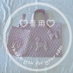 作品♡専用♡3点オーダーset 