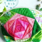 作品直縫いで作る　ROSE POUCH