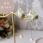 作品【ドライフラワー♡ピアス/イヤリング】金具が選べます❤︎ ニッケルフリー　サージカルステンレス　お花　レジン　ブルーグリーンスクエア×淡水パール