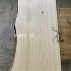 作品003-38【BROOK】天然木フォールディングテーブル手作りキット