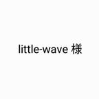 作品little-wave様専用　-お花とパールのイヤリング-