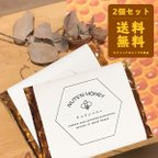 作品送料無料【NUTS 'N HONEY】ナッツンハニー 200g(100g×2パック)セット