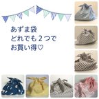 作品【SALE】あずま袋セット◇お弁当袋セット◇  