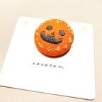 作品刺繍ブローチ　ハロウィン　かぼちゃ　ハンドメイド　手刺繍　くるみボタン