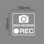 作品【simple/正方形】DRIVE RECORDER ●REC【ステッカー】