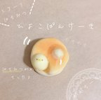 作品ひよこぱんけーき