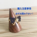 作品【購入注意事項】