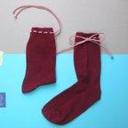 作品II Socks 靴下 ワインレッド 受注制作