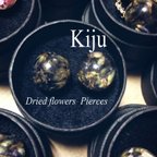 作品Dried flowers pierces～花の宝石～（lavender）