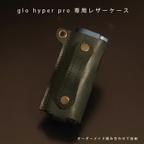 作品名入れ glo hyper pro グローハイパープロ 本革 レザー ケース カーバー 加熱式タバコ スティック ホルダー レザー オーダーメイド 電子タバコ