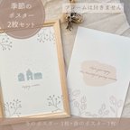 作品冬&春のポスター 2枚セット ˖*雪❁チューリップ  ❁Flower