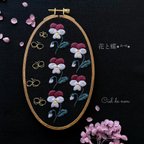 作品･ﾟ+ﾟ･*【花と蝶】･ﾟ+ﾟ･*オーバル刺繍枠