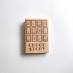 作品【紙のブックカバー】チョコレートcover（A4文庫サイズ）