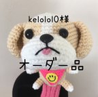 作品kelolol0様オーダー品シーズーヘッドカバー