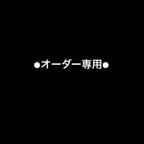 作品 ♡しましまドット   ダークカラー長袖スモック♡  