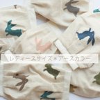 作品【選べる12色】夏のコットンリネン ＊ うさぎ刺繍　マスク ＊ レディースサイズ ＊ アースカラー