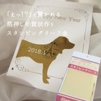 作品金箔押し年賀状作りに　スタンピングリーフ 金 20枚入り (S-1)