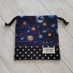 作品ランチョンマット入れM☆宇宙×星