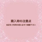 作品発送や注意点について