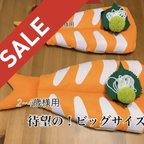 作品＜¥1000引き！格安＞【2~4歳様用🍣セール品】ハイハイ寿司大葉ツマわさび付き【ハロウィンにも】