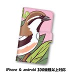 作品送料無料 スマホケース 手帳型ケース Android iPhone ケース 鳥 スズメ スマホカバー