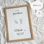 作品♡2枚セット♡ 手形足形ポスター　命名書　Justborn