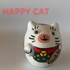 作品キョロキョロ『HAPPY CAT 招き猫だるま』MIKE