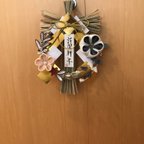 作品＊神様を華やかにお迎えするお正月リース＊