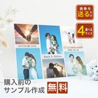 作品【 アクリルフォトパネル A55 】記念日 プレゼント 恋人 ウェディング ウェディングフォト 結婚 婚約 新婚 カップル 彼氏 彼女 プレゼント 学生 名入れ 文字入れ フォトフレーム 写真 プリン