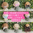 作品JANAYA  オビツ11  ワンピース　靴　服　キャンペーン　麦わら帽子　