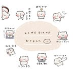 作品にこ商店のLINEスタンプ