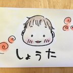 作品☆赤ちゃん イラスト  ポストカード ☆ オーダー 誕生日