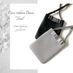 作品スマホポシェット Pave ribbon Basic 