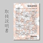 作品取扱説明書　400枚　A4用紙の4分の1サイズ　普通紙