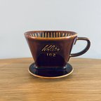 作品国産の古いコーヒードリッパー　Coffee Dripper カリタ Kalita コーヒー ドリッパー 陶器製 102-ロト(2~4人用)