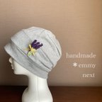 作品送料無料＊handmadeニットワッチキャップ・ライトグレー〈取り外せるコサージュ付・lavender〉ケアキャップ　ケア帽子