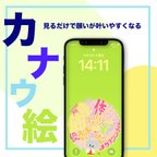 作品【潜在意識に刷り込む】オリジナルスマホ壁紙：ねこ