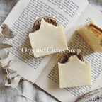 作品【人気No.5】シトラス石鹸　爽快感No. 1 Citrus Soap 手作り石鹸 ハンドメイド石鹸　ヴィーガン　Vegan 無添加　自然派　雑貨石鹸　SDGS サステナブル【1個】