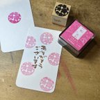 作品桜のベタ面のまんまるはんこ