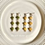 作品Heart stone pierce