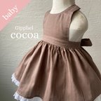 作品天使のドレスエプロン cocoa / Babysize